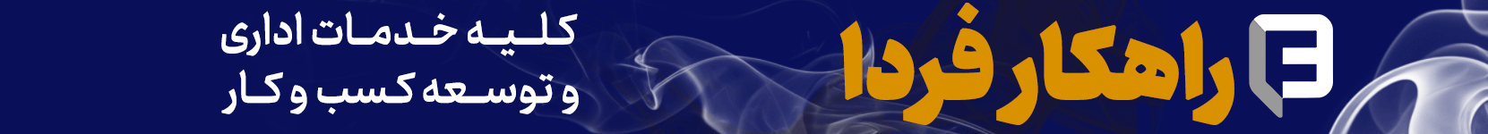 gif-tommoro